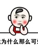 jumlah pemain basket sebanyak Jianjia Yuguang melihat mempelai pria yang baru saja memasuki kediaman Shen seolah-olah sedang sakit parah.
